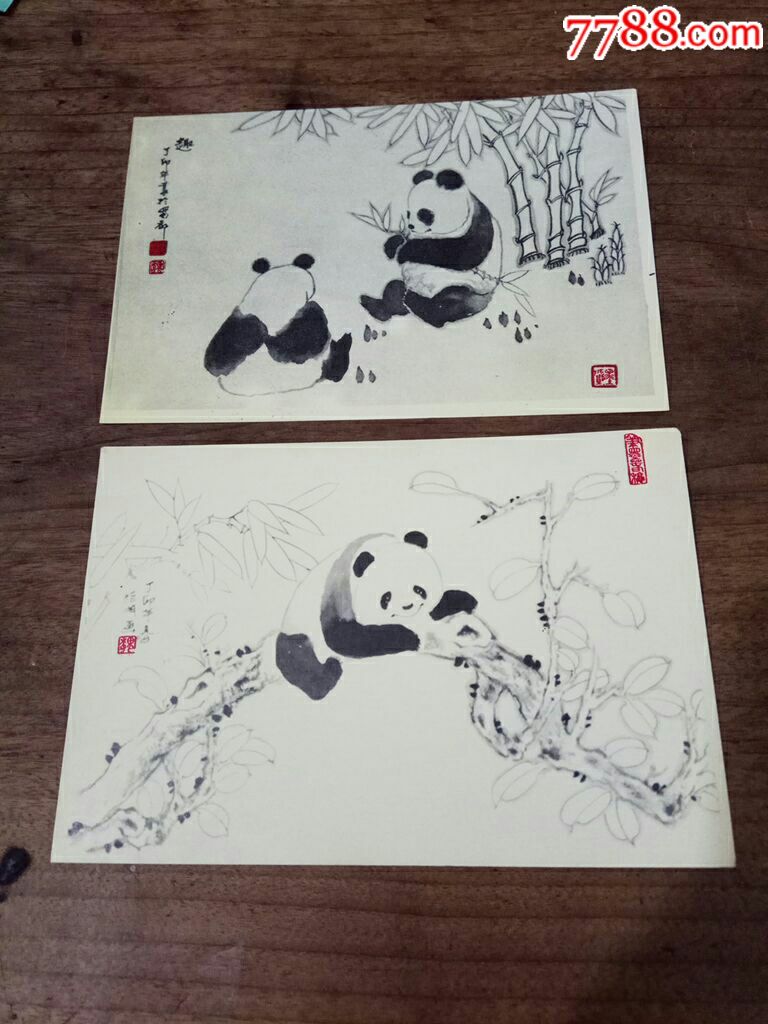 国画熊猫明信片(10张全)