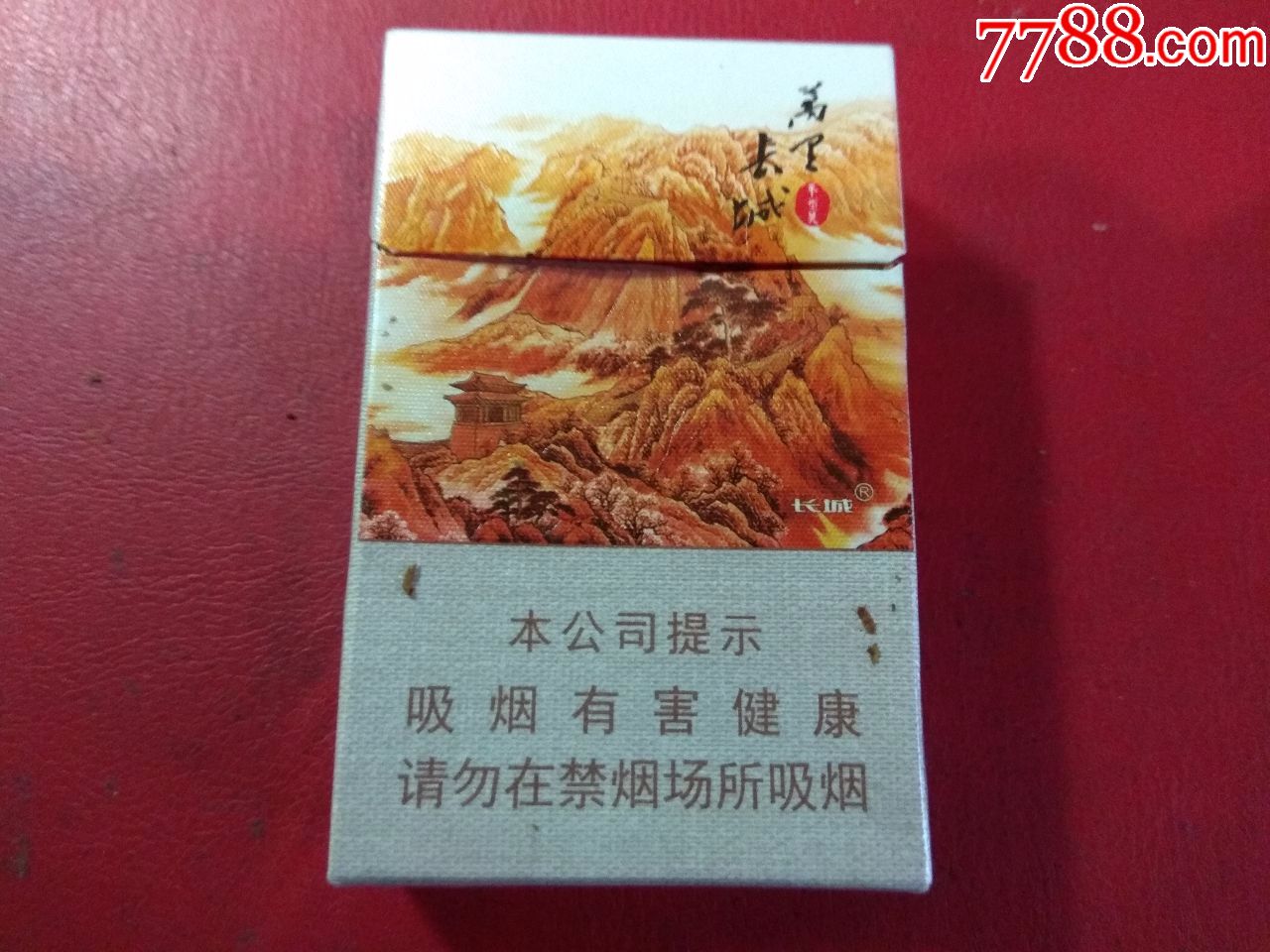 万里长城平型关