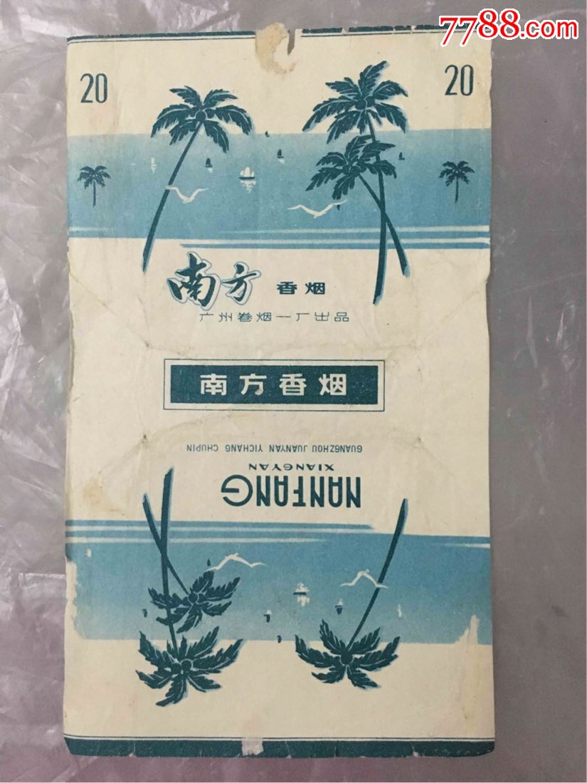 南方香烟烟标-广州卷烟一厂