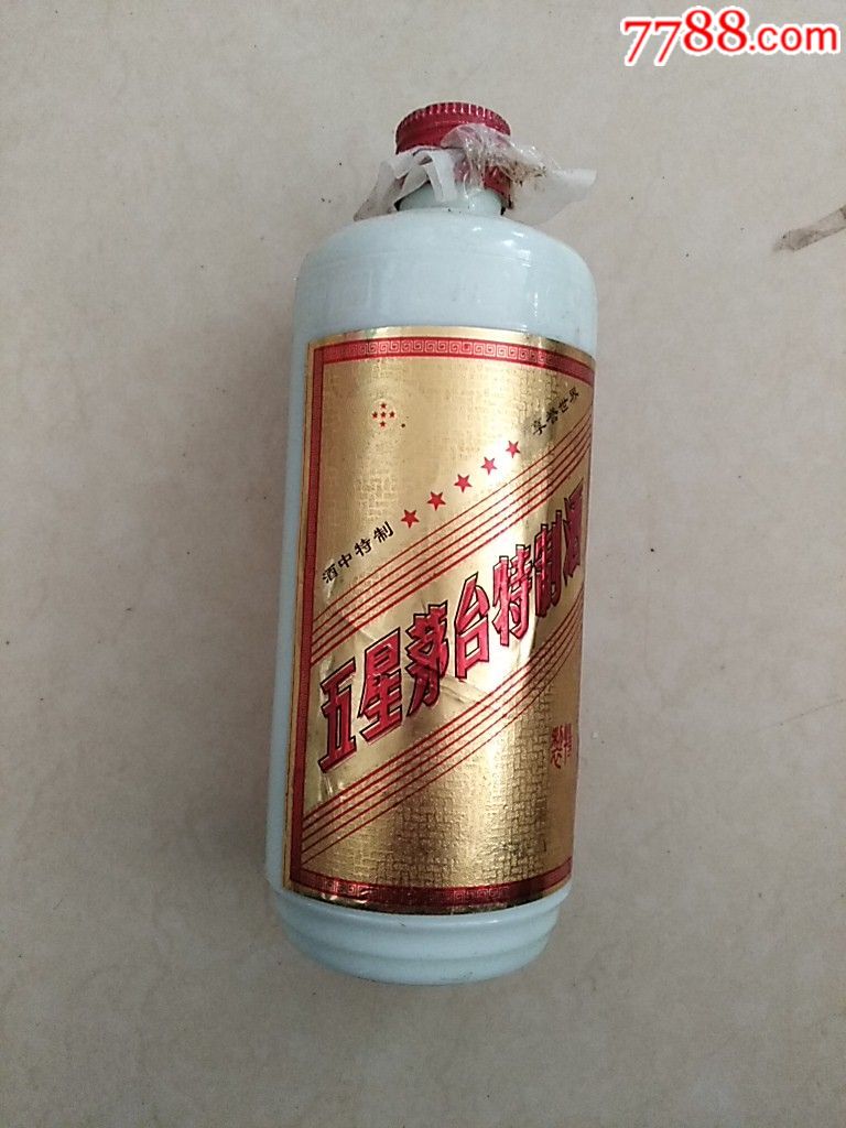 少见五星茅台特制酒瓶(空瓶)