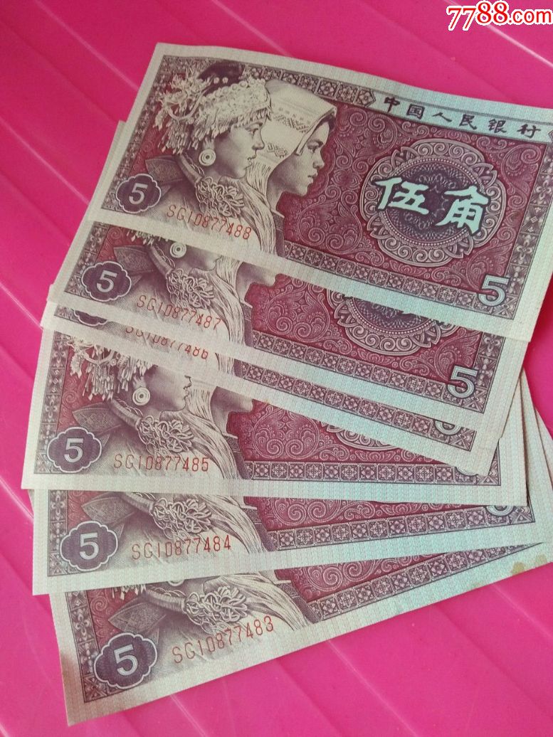 8005中国红sg冠6连