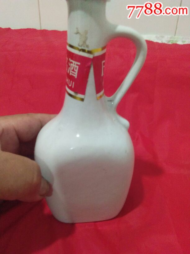 衡水老白干小瓷瓶一个
