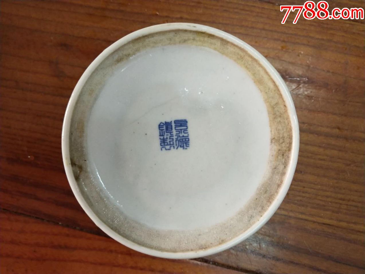 景德镇厂货瓷/青花梧桐烟灰缸