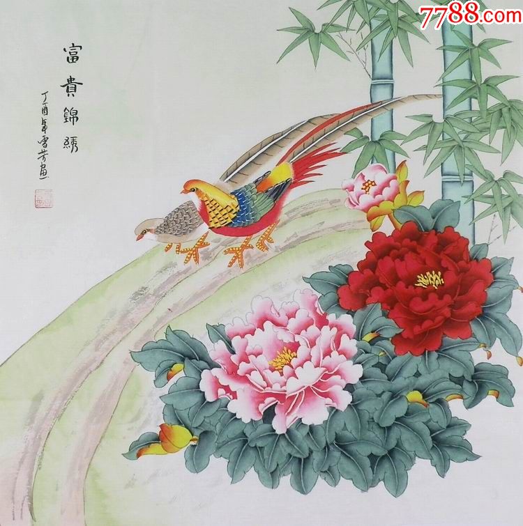 顾雪芳四尺斗方工笔画锦鸡