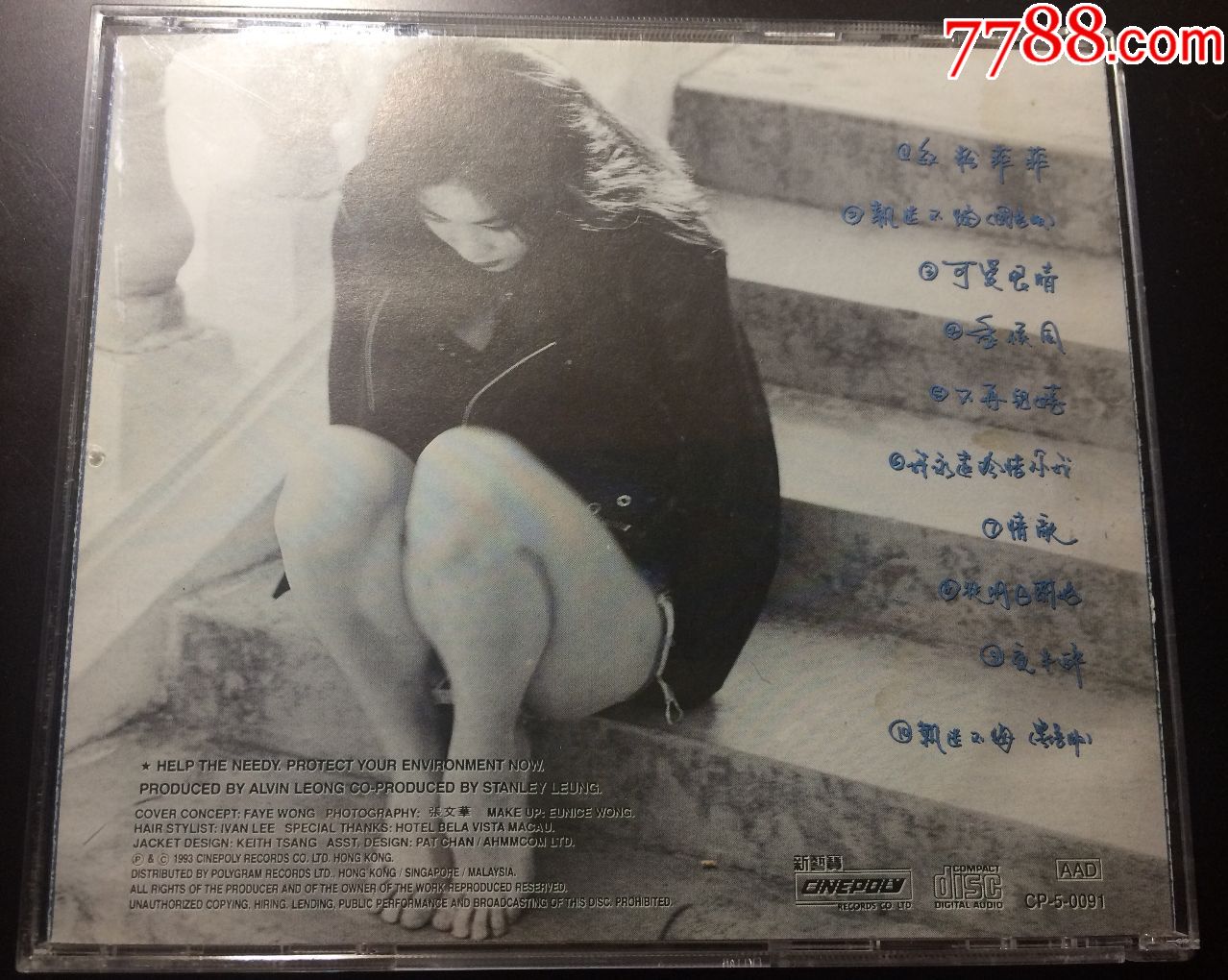 王菲王靖雯执迷不悔,香港k1首版cd