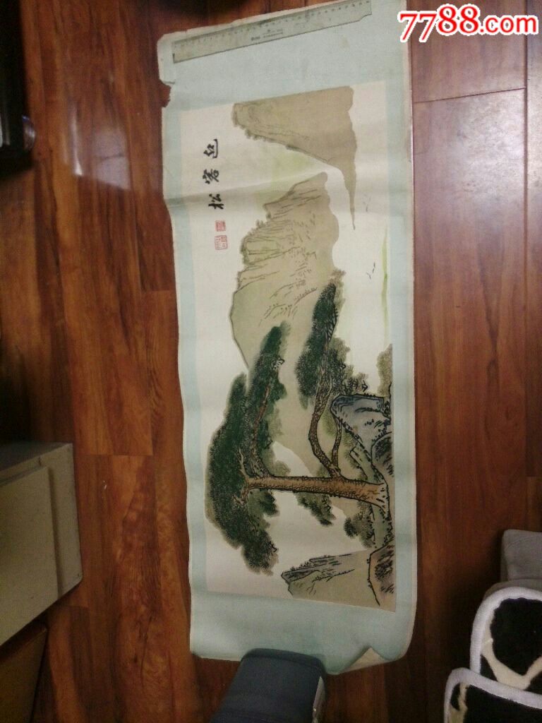 中国杭州绒画(迎客松)