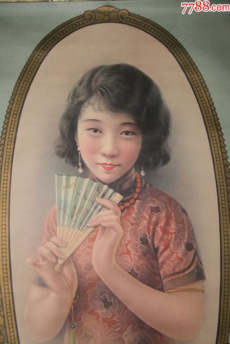 民国美女广告画