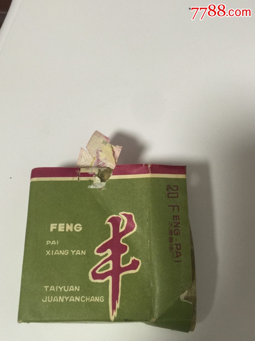 早期丰牌香烟烟标