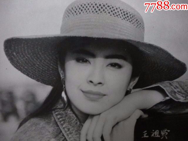台湾女歌手演员王祖贤黑白明星老照片