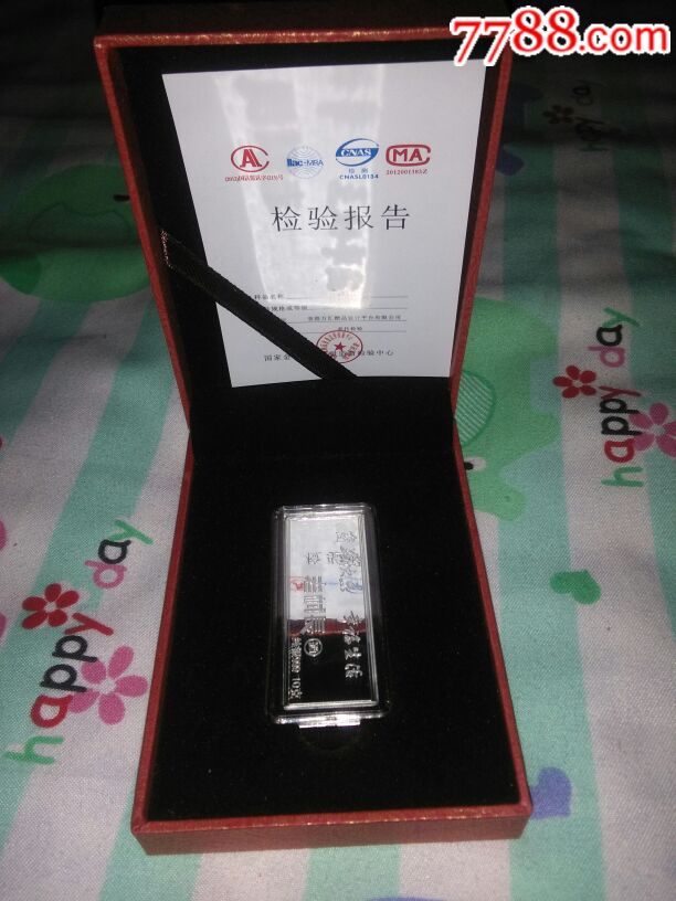 老村长奖品10克999银