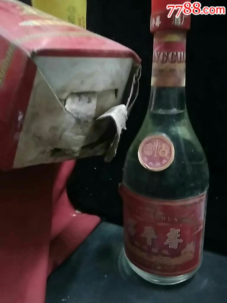 富平春酒1999_老酒收藏_缘来缘趣【7788收藏__收藏热线】