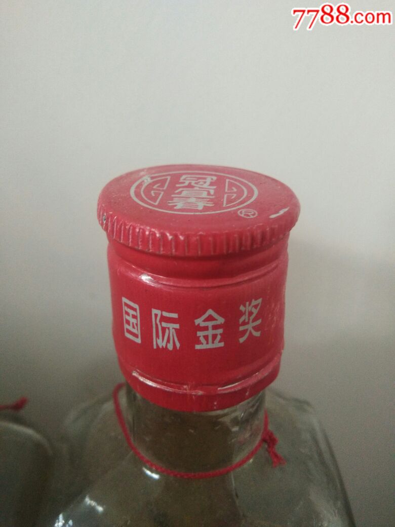 93年冠宜春特酿