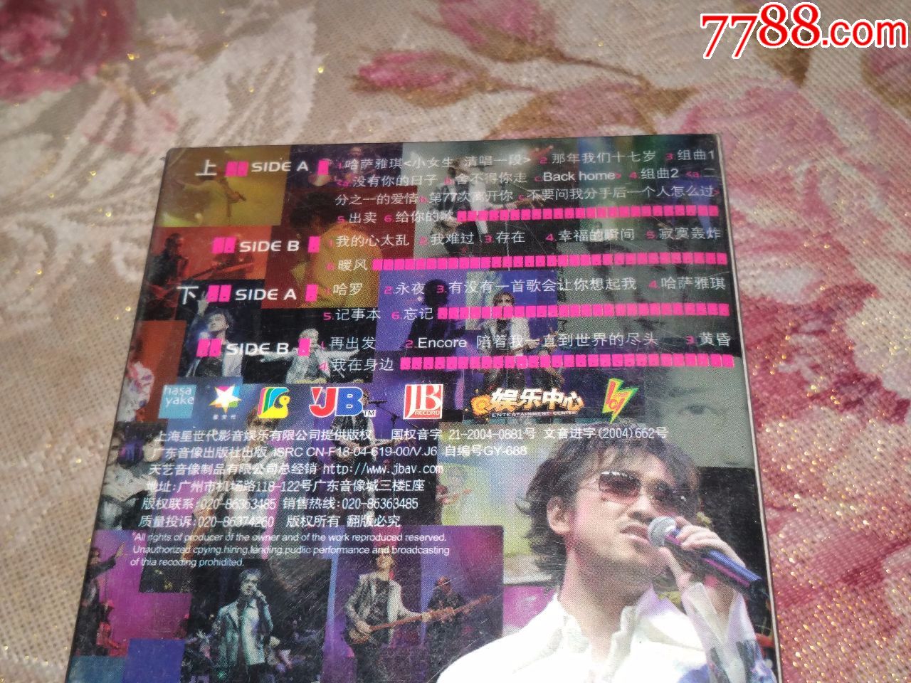 [磁带]小刚周传雄2004演唱会,双盒带,我在身边