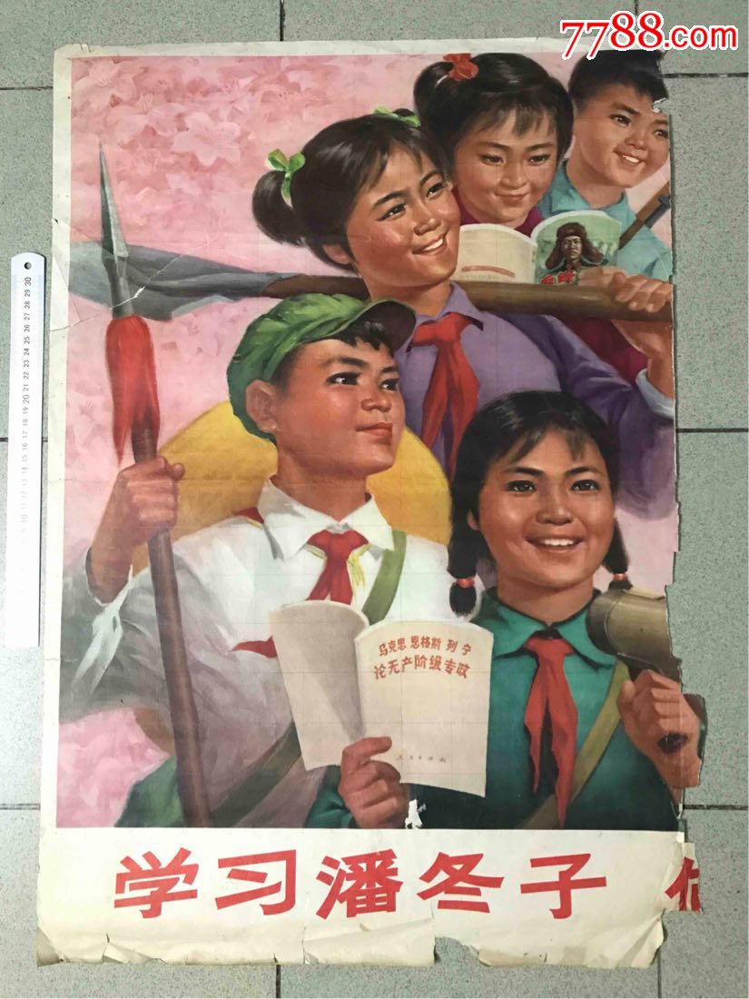 一开画左半边,学习潘冬子