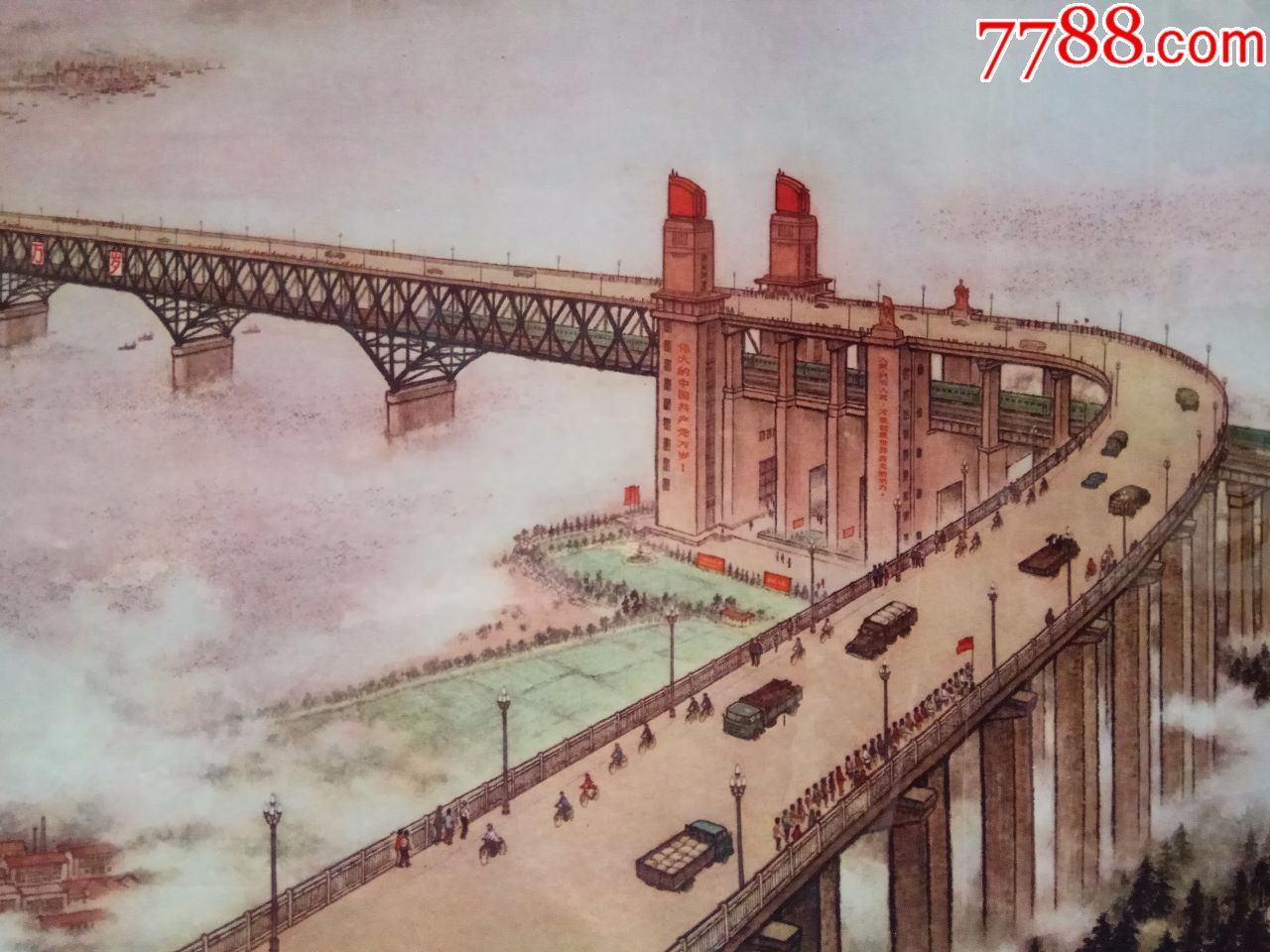 南京长江大桥_年画/宣传画_潘家园年画馆【7788收藏