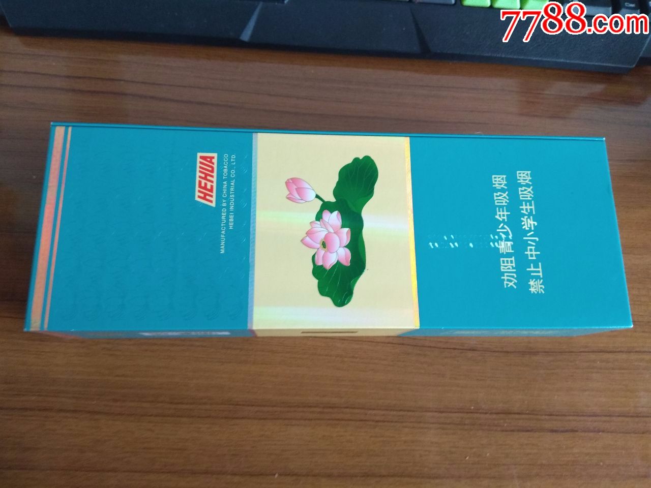 软荷花条盒