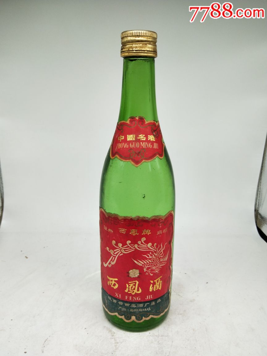 87年西凤酒