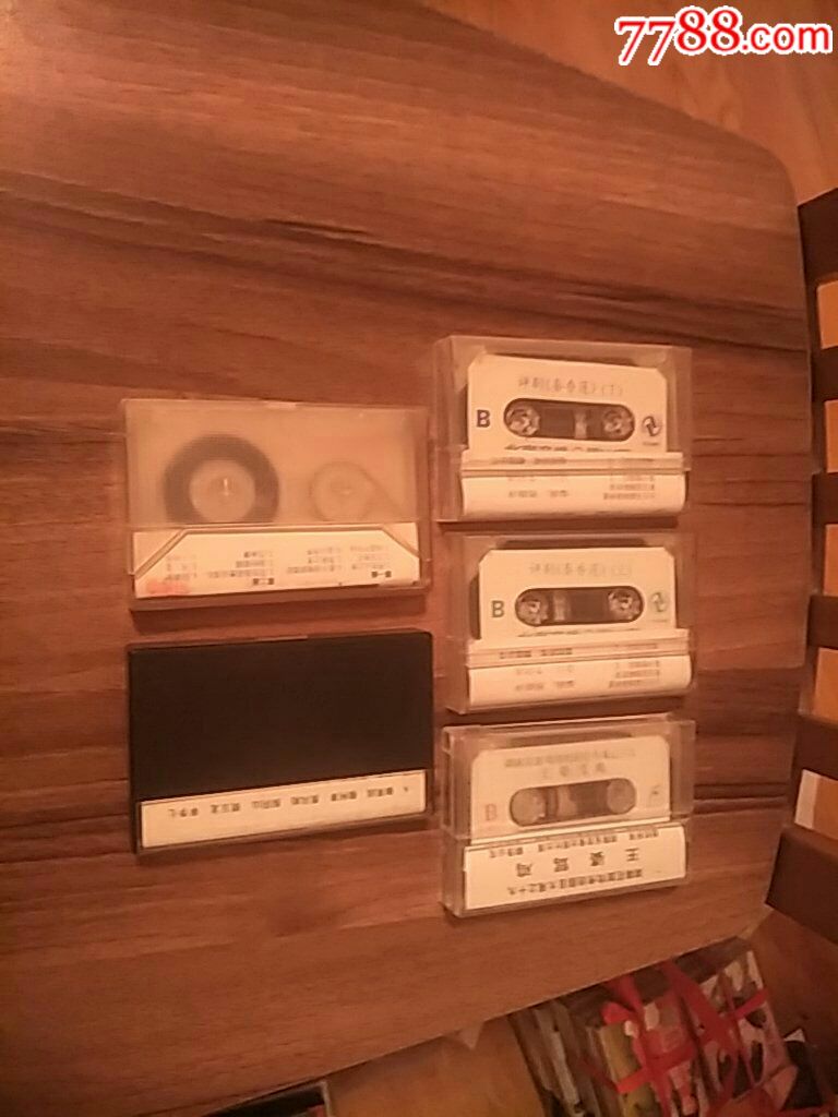 评剧(秦香莲)上下,王婆骂鸡花鼓戏五盘合售