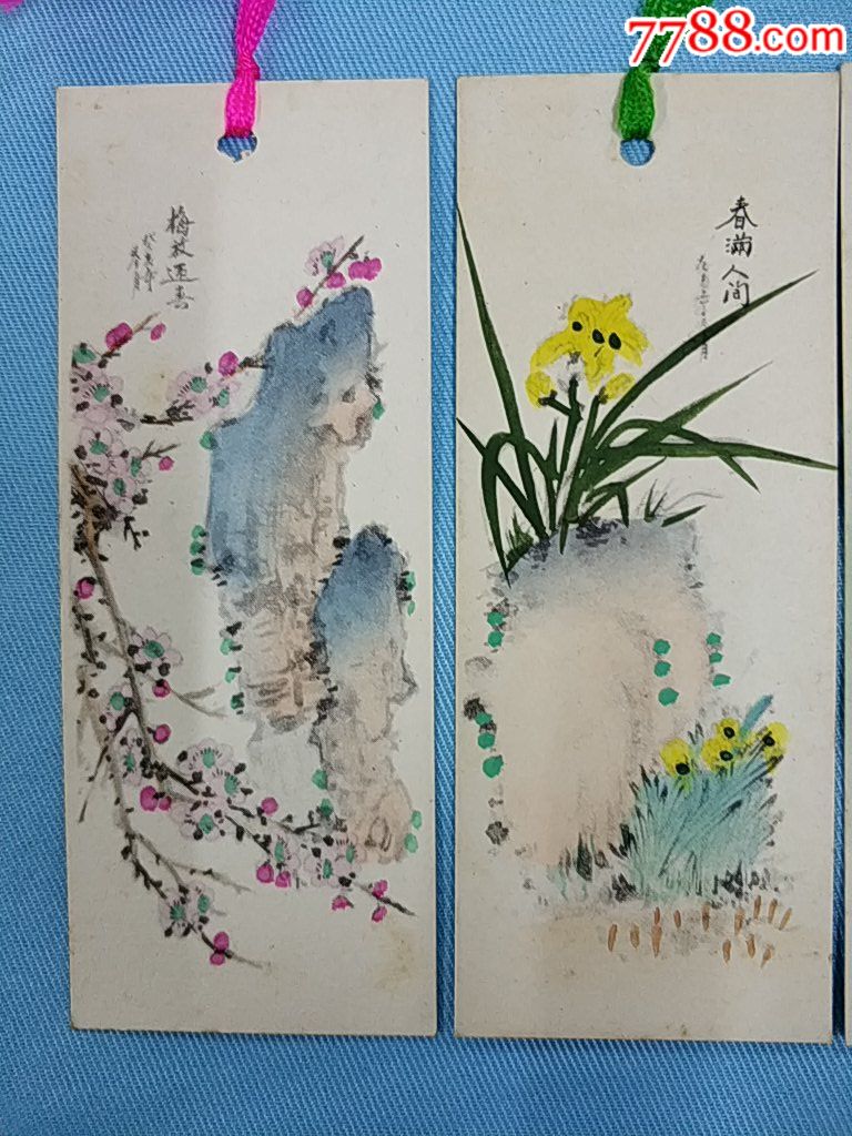 手绘书签一套(梅兰竹菊)