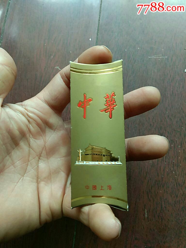 中华香烟烟标