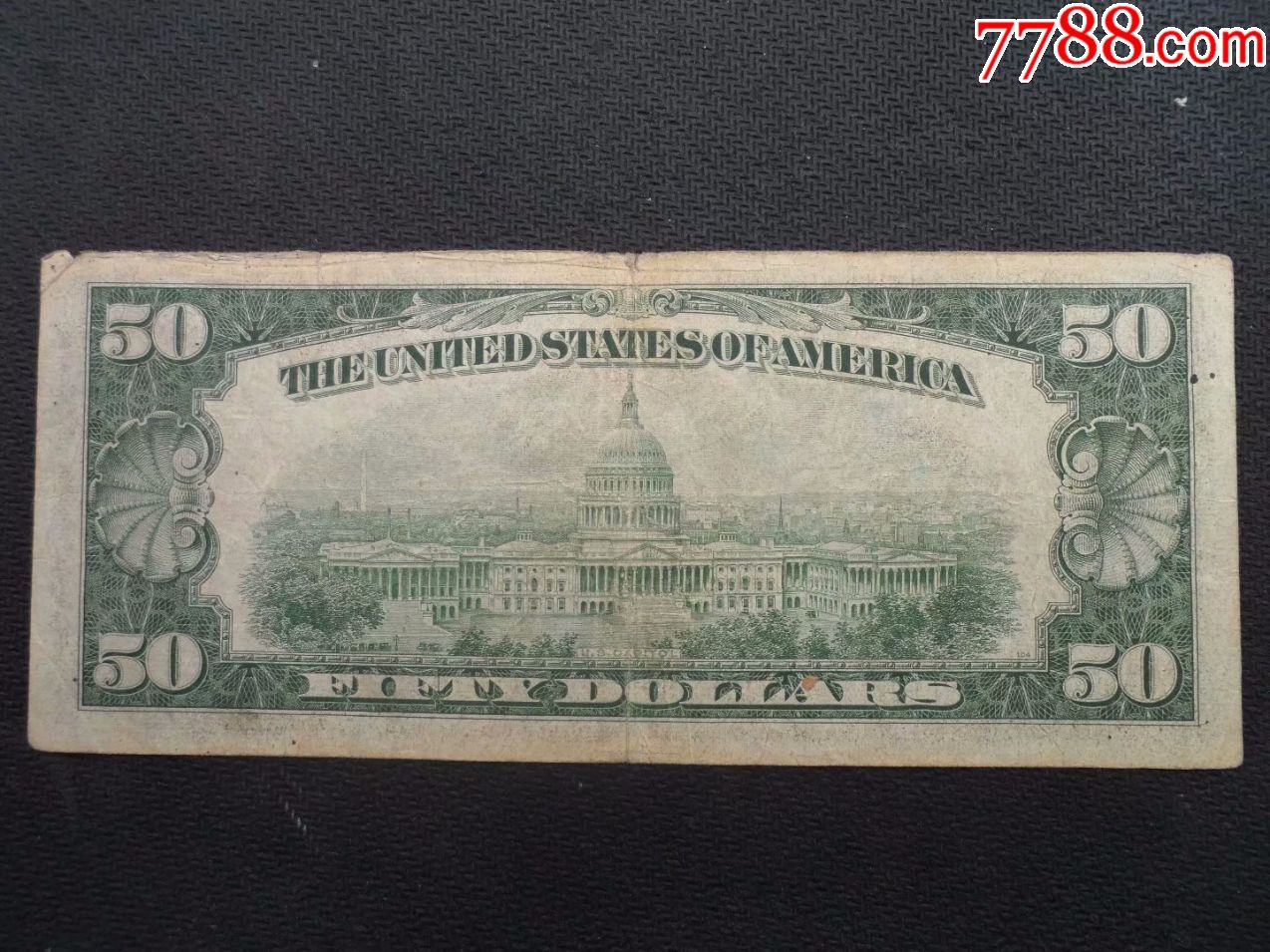 罕见1934年50元美元纸币一张(原品包真,品相自定)