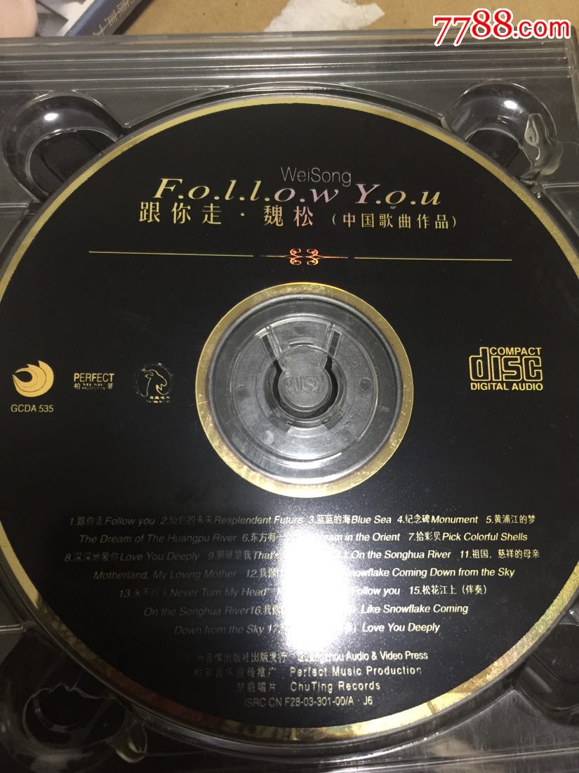 少见金碟2003年柏菲唱片:魏松巜跟你走》中国歌曲作品