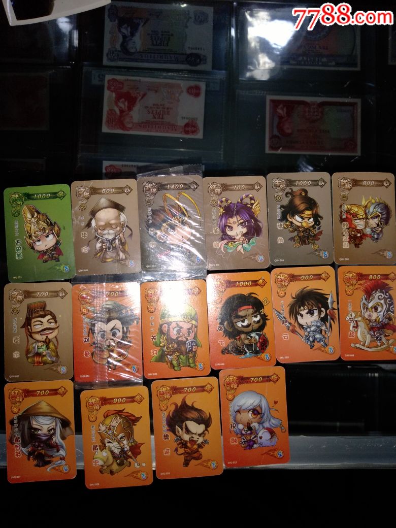 华丰魔法士q版三国杀106张