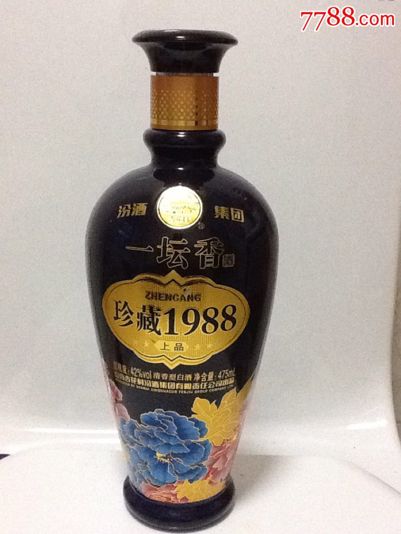 汾酒珍藏1988酒瓶