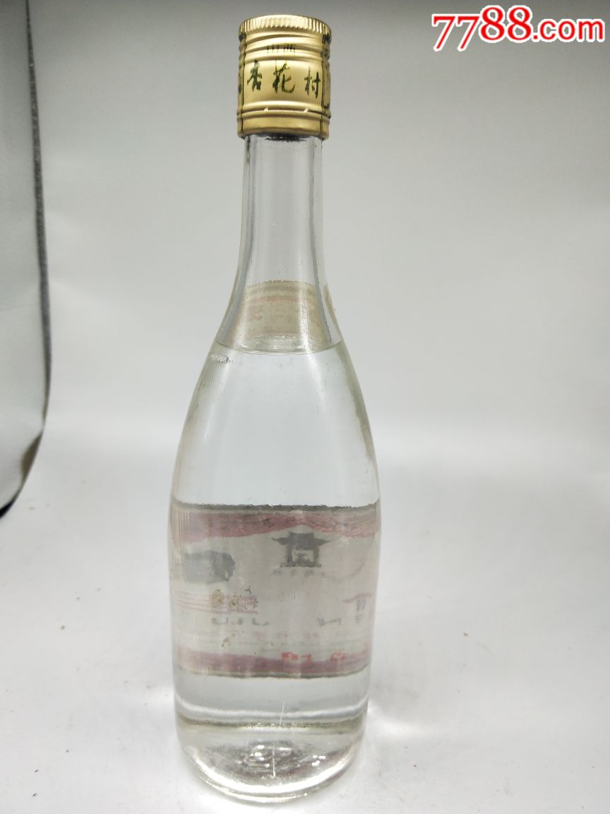 91年53度汾酒