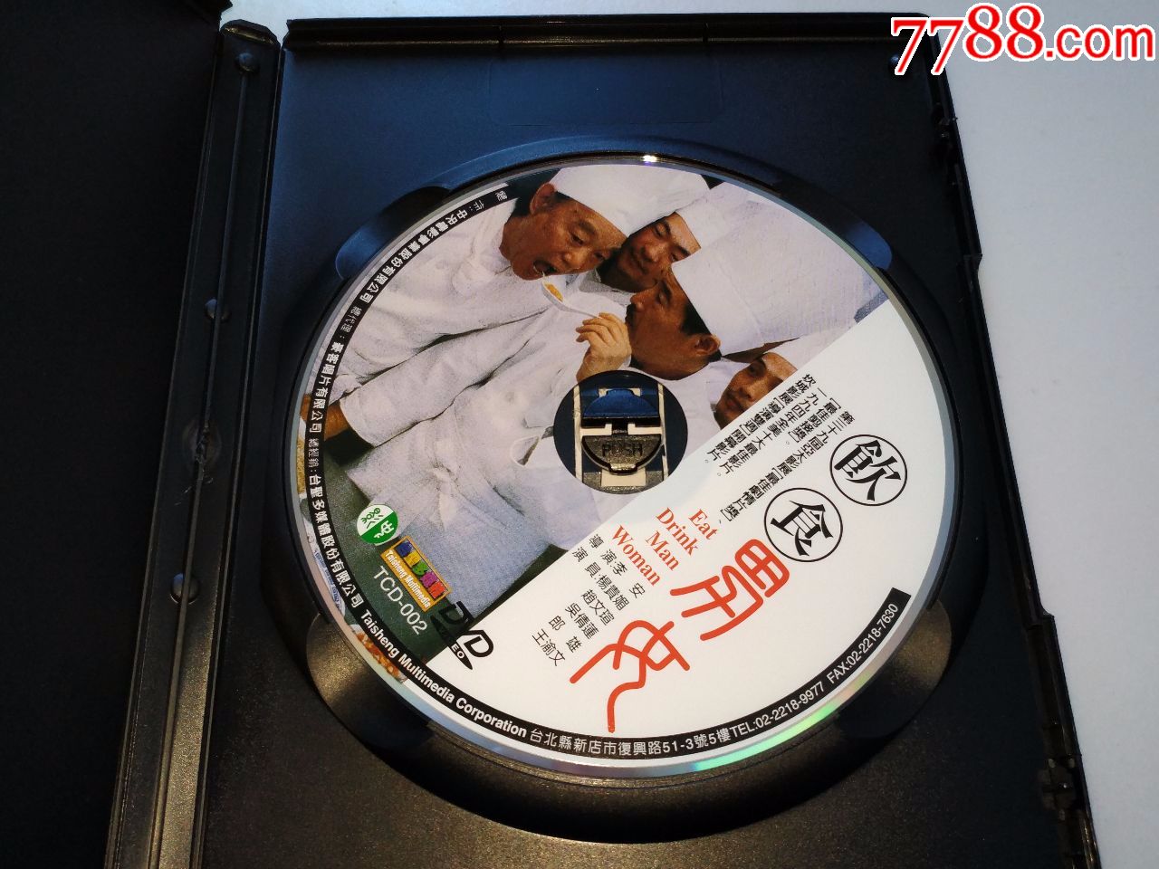 [正版DVD]李安父亲三部曲之《饮食男女》,郎雄