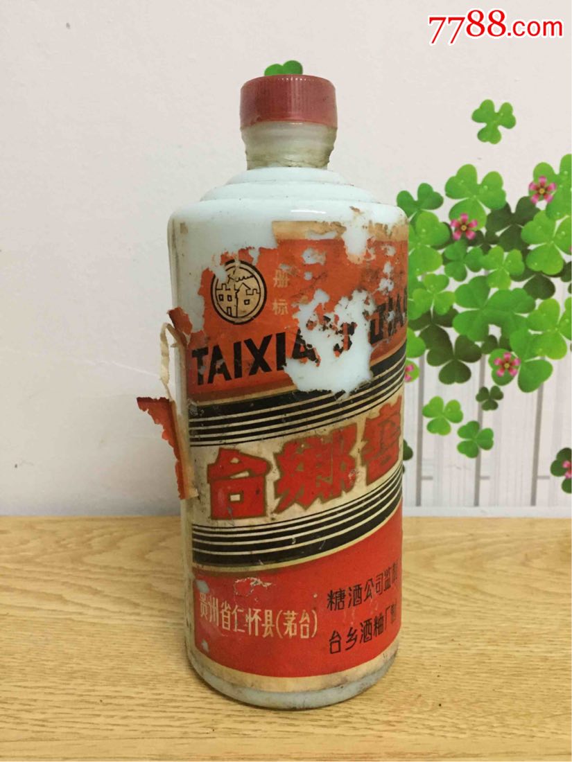 80年代台乡窖酒瓶一个