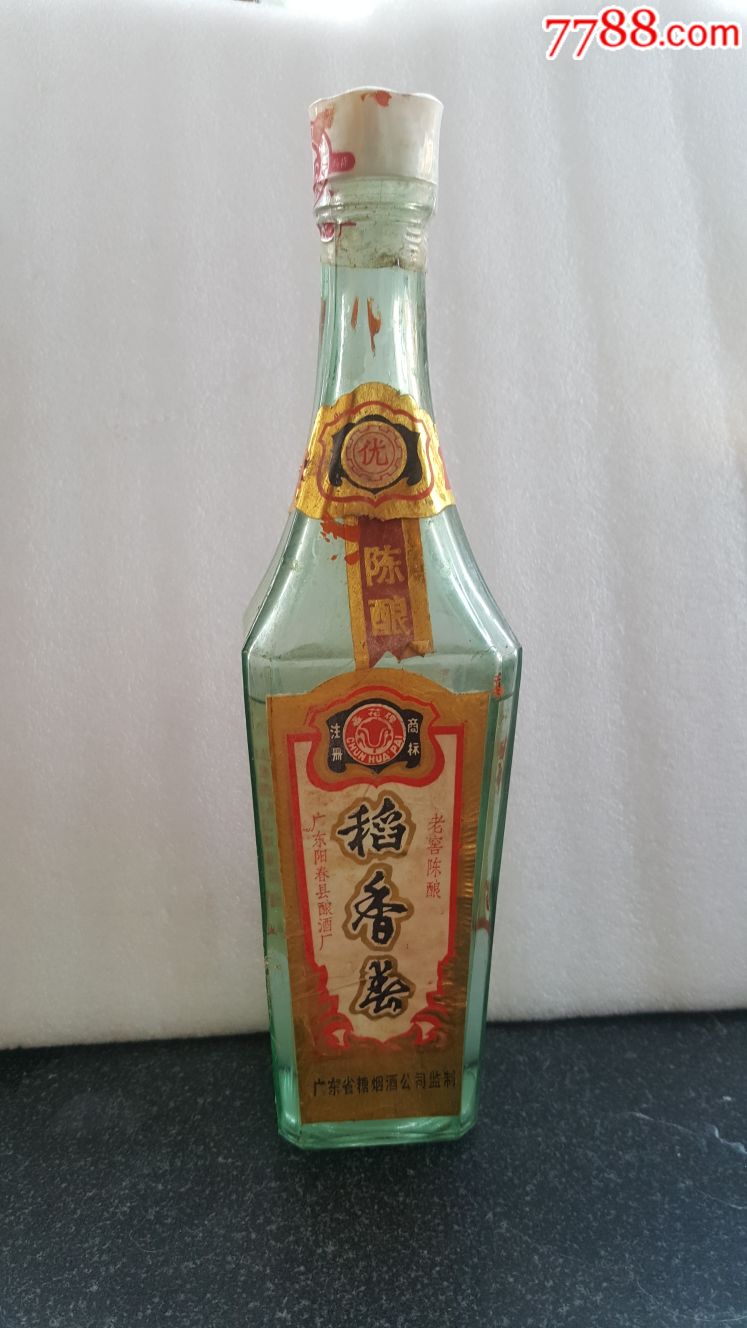 80年代广东稻香村酒原膜