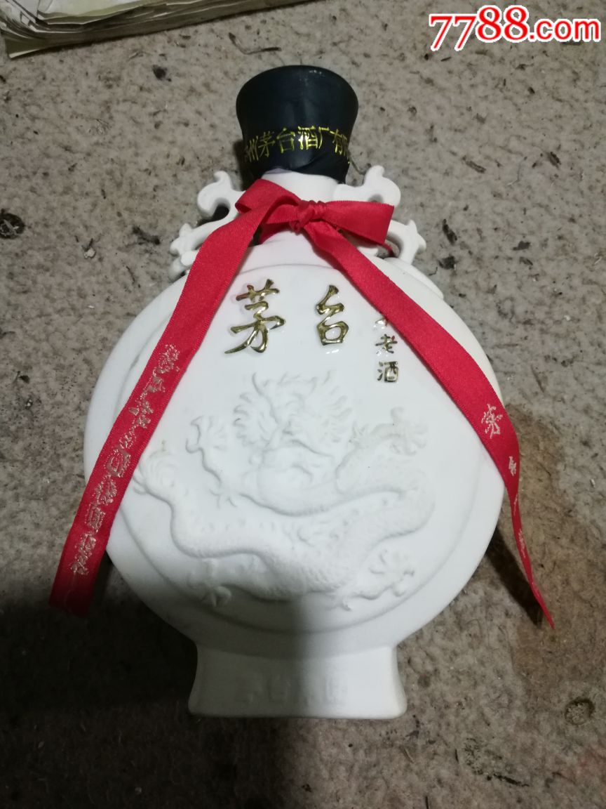 茅台不老酒