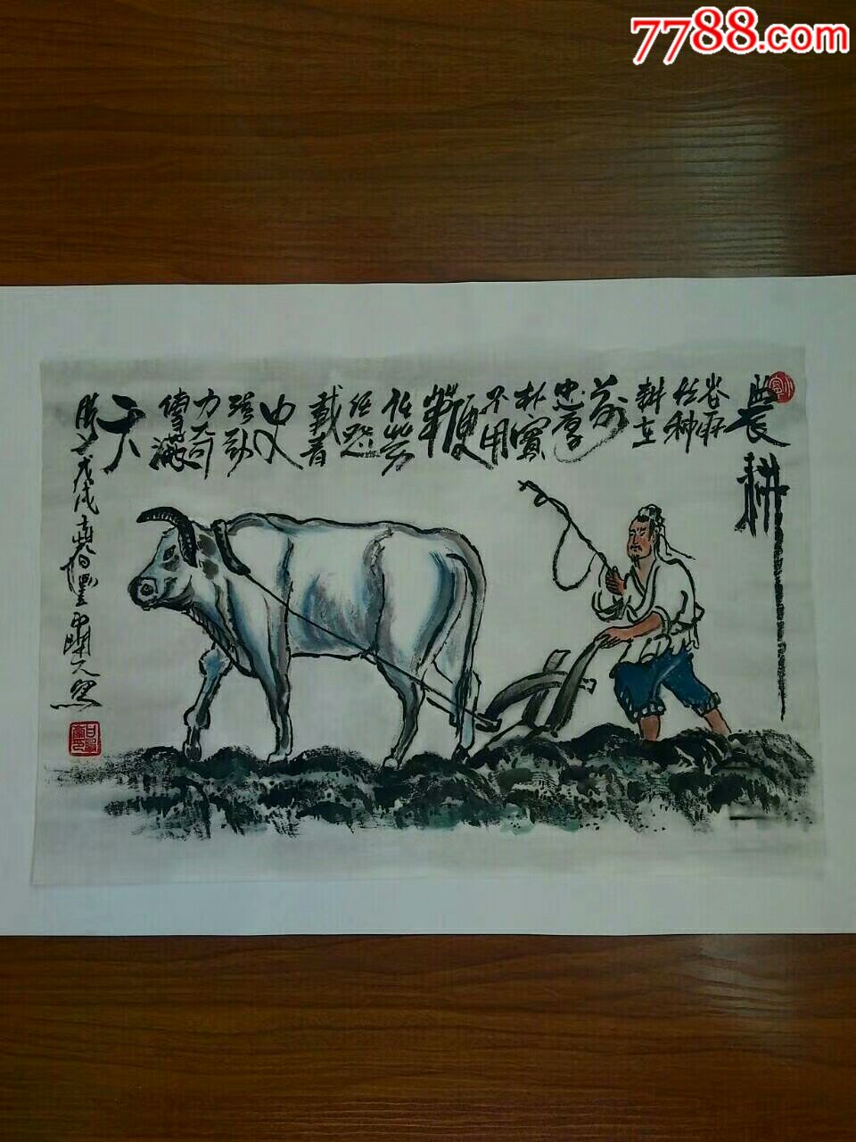 甘凤豪手绘作品【农耕】