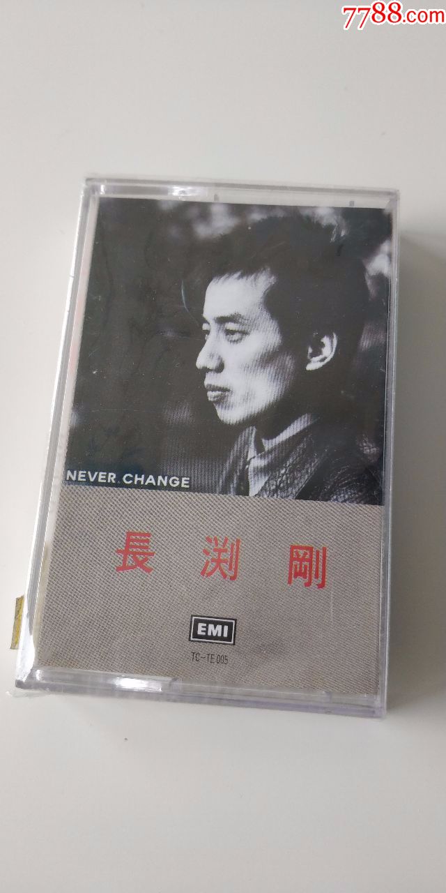 长渕刚neverchange磁带