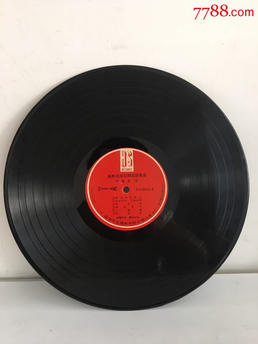 黑胶唱片邓丽君轰动闽南语歌曲(封套显旧品相