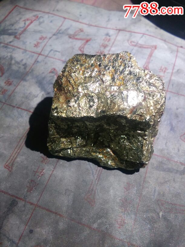 金银铜矿石