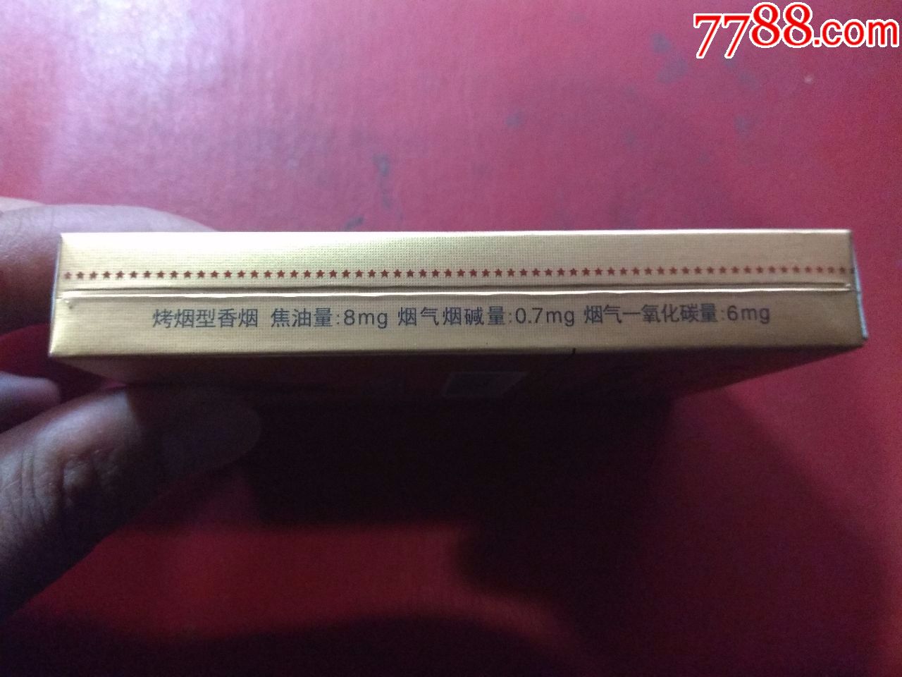 古田1929