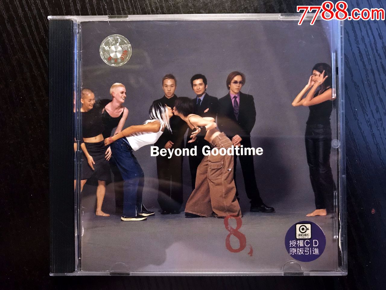 beyond:goodtime,中新音像出版