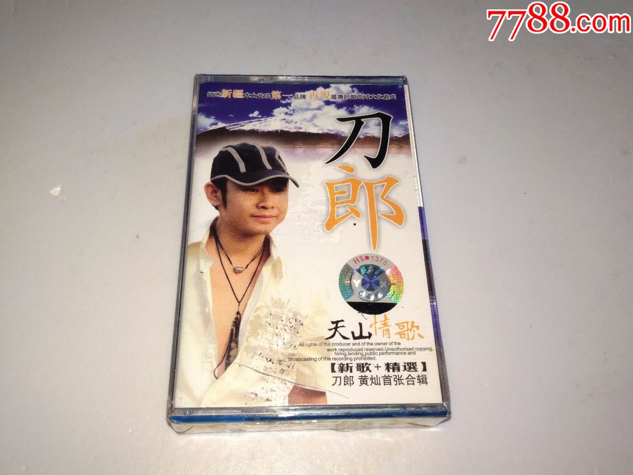 [磁带]刀郎,天山情歌精选,怀念战友等,德威龙音