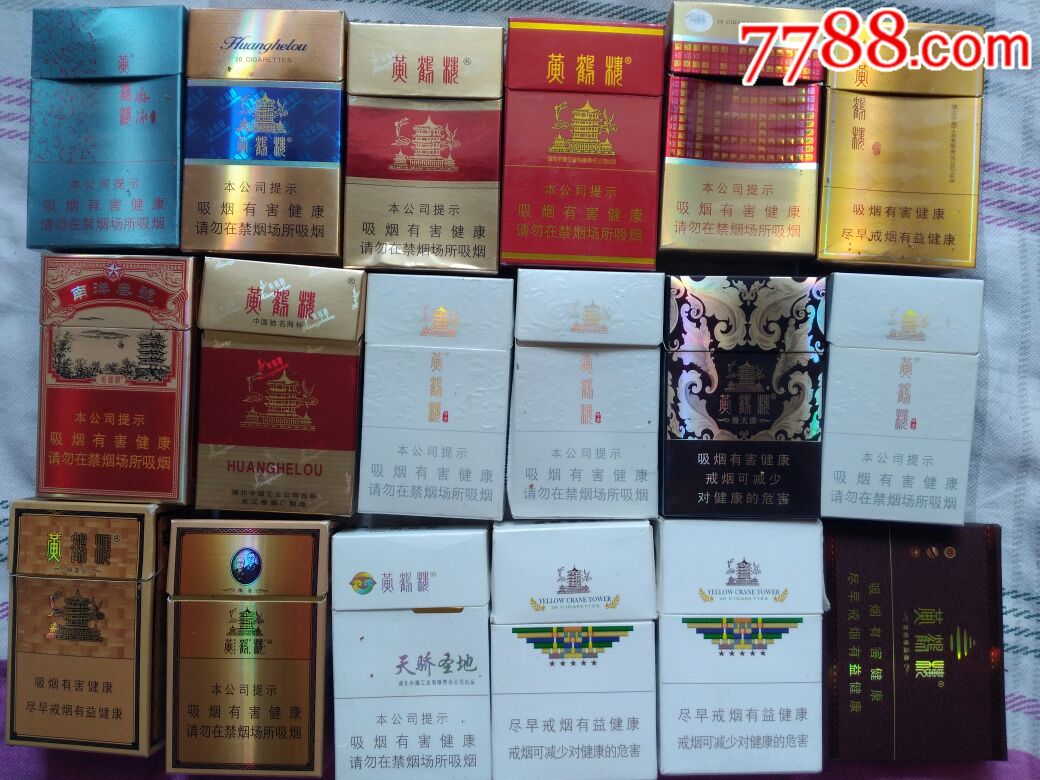 黄鹤楼3d一组20几个