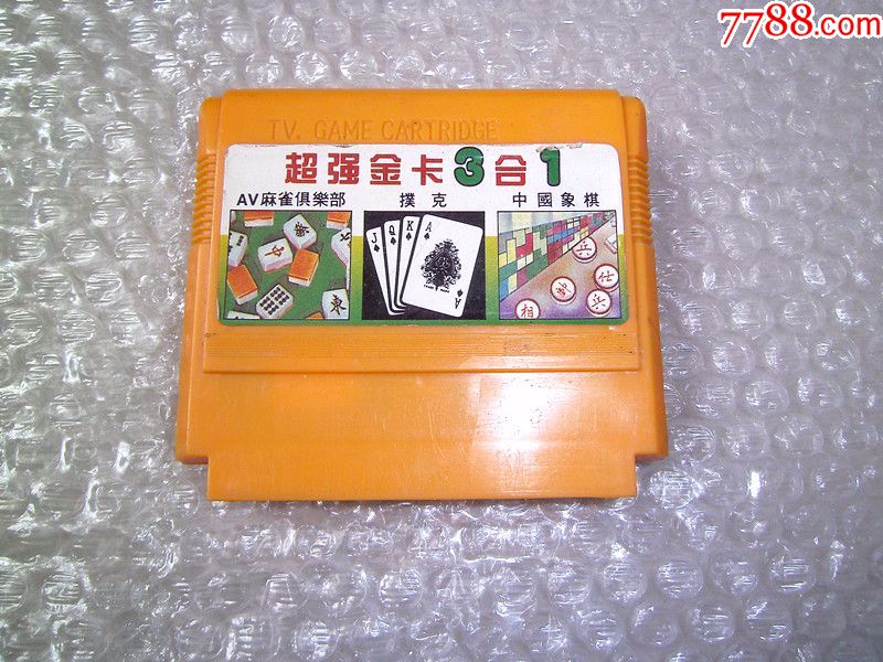 fc小霸王红白机卡带,早期游戏卡,3合一,实物图