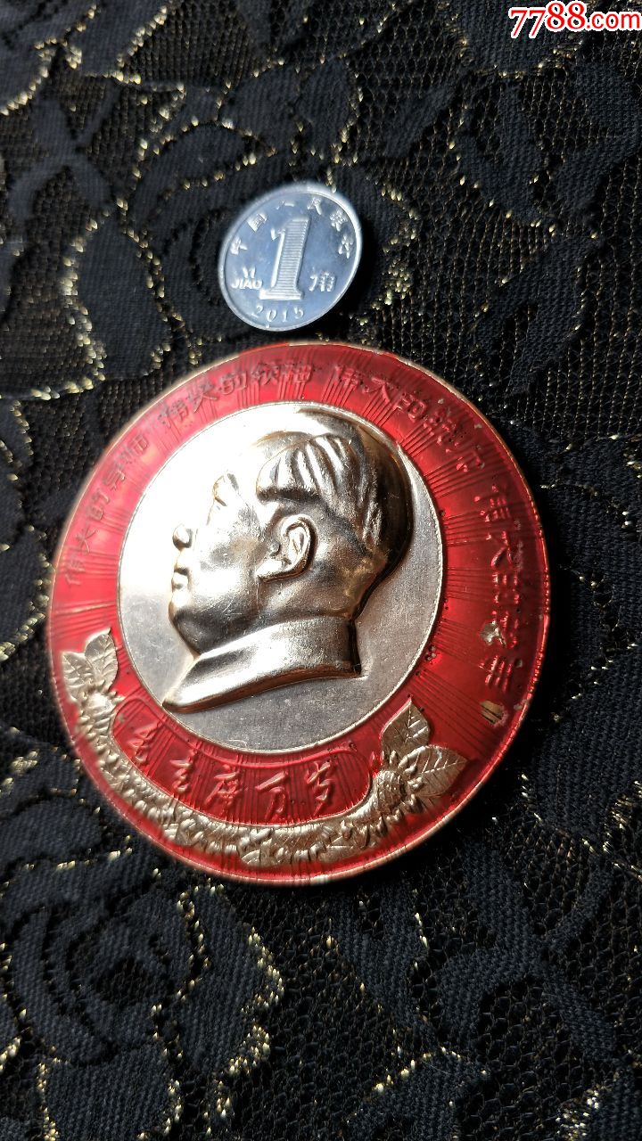 伟大的导师伟大的领袖伟大的统帅伟大的舵手