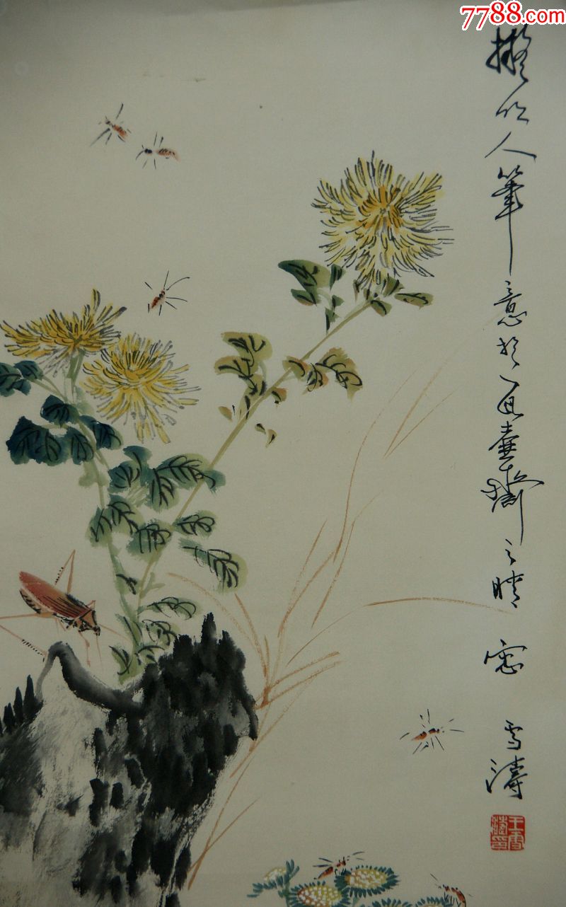 【王雪涛】现代著名小写意花鸟画家北京画院院长花卉