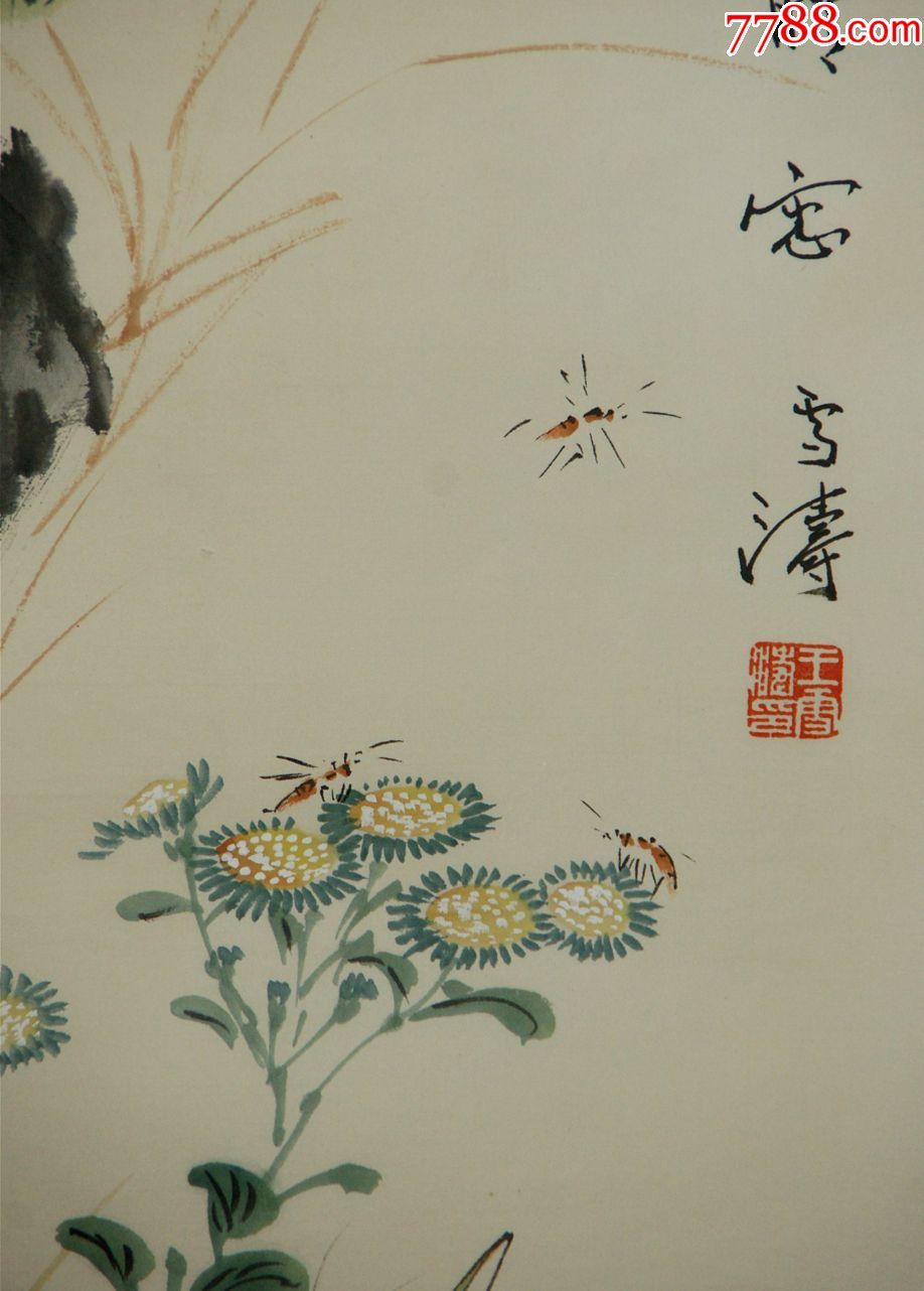 【王雪涛】现代著名小写意花鸟画家北京画院院长花卉