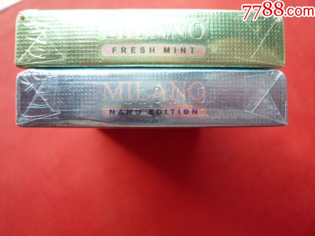 milano米兰细支烟标,两枚不同,支架锡纸外塑全,其中绿标盒盖折断.