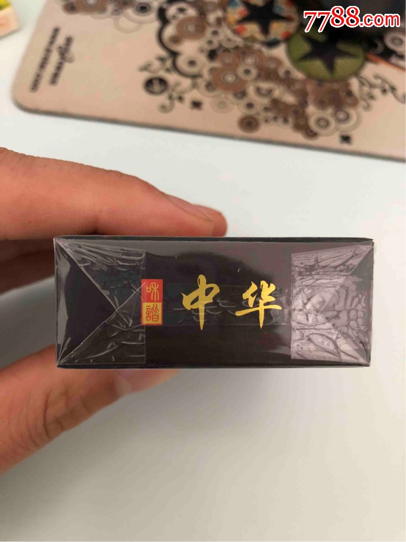 稀有紫金中华,烟标/烟盒_第6张