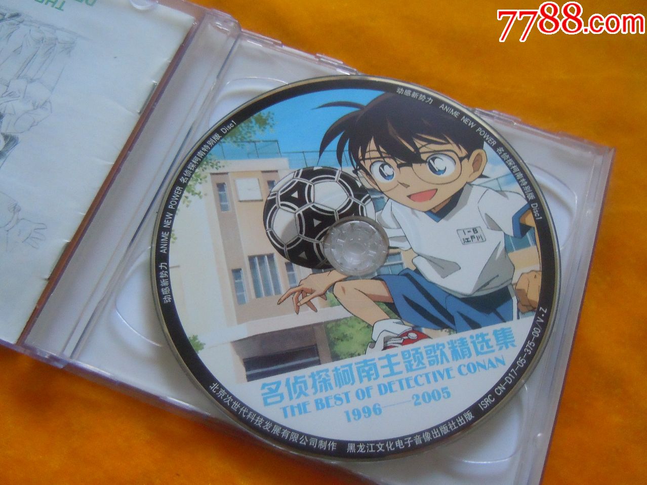 名侦探柯南主题歌精选集