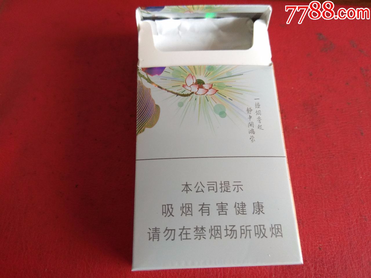 泰山香道细枝(非卖品)