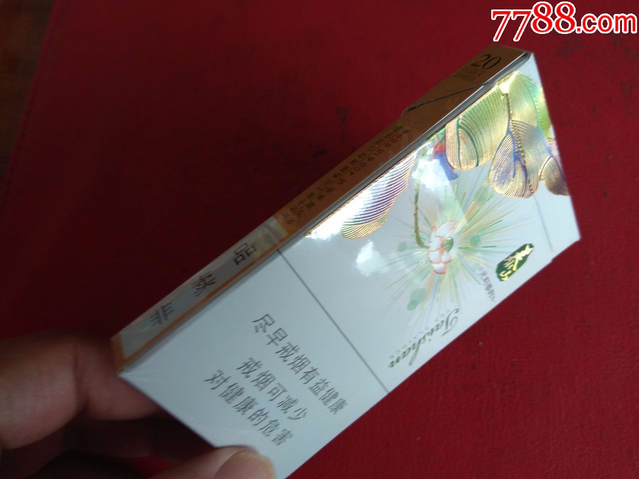泰山香道细枝(非卖品)